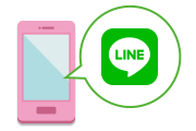 LINEの設定をする