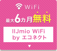 wifi