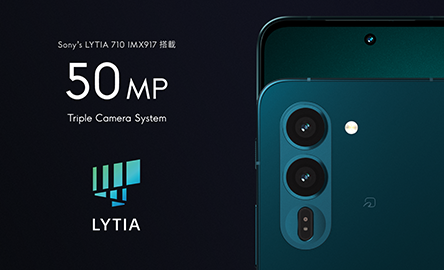 arrows Alpha2 特設サイト｜格安SIM/格安スマホのIIJmio