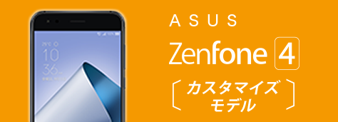 ASUS Zenfone4