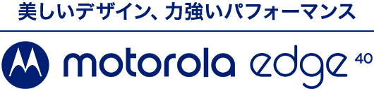 edge40ロゴ