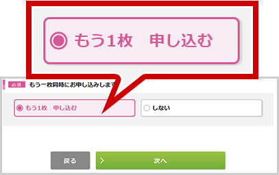 れみ子様ご確認ページ （桃月なしこが参加した「私の、ココロオドル 