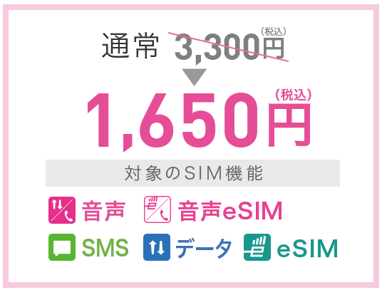 23日まで限定価格‼️ 定価29700円anon SYNC M-FUSION 23日まで限定価格‼️ 定価29700円anon SYNC M-FUSION（まもなく