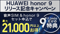 オータムセール
