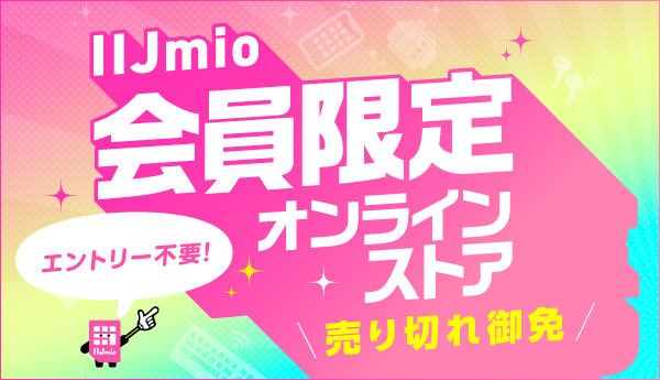 MIさま専用　リピート割引 製品見積