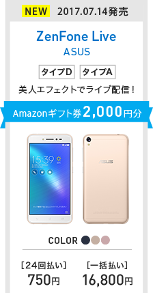 ZenFone_Live