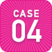 CASE 04