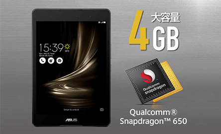 Qualcomm Snapdragon 650を搭載