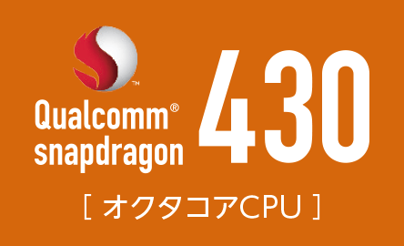 何をするでもスムーズ、快適