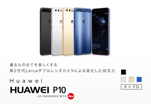 P10