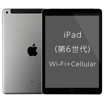 iPad 未開封　128GB 10.2インチ　シルバー