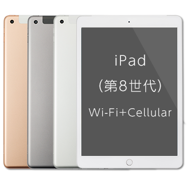 Apple iPad 第8世代 WiFi 128GB 10.2インチ ゴールド