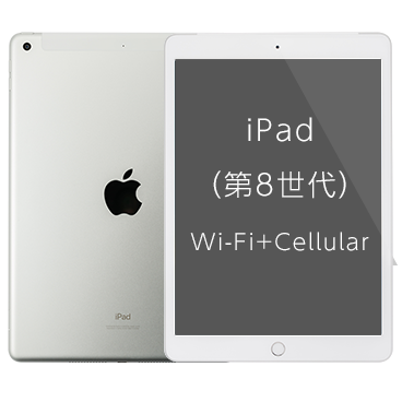 (美品) iPad 10.2 第7世代 WiFi 128GB