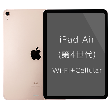 新品未開封　ipad mini  3台セット