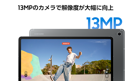 Samsung Galaxy Tab S10 FE モバイルルータセット | 格安SIM/格安 