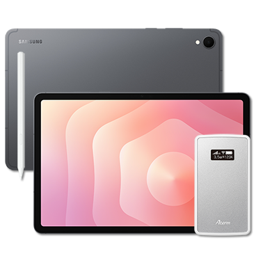 ギガプランとセットでタブレット＆PCなどが大幅割引｜格安SIM/格安