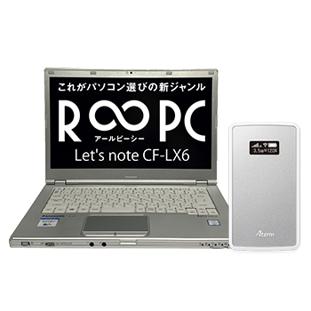 Let's note CF-LX6  i5 7300U 8GB 256GB14型広視野角液晶メモリー