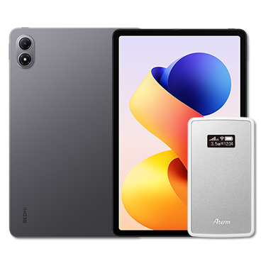 ギガプランとセットでタブレット＆PCなどが大幅割引｜格安SIM/格安