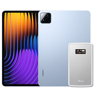 Xiaomi Pad 7 Pro モバイルルータセット | 格安SIM/格安スマホの