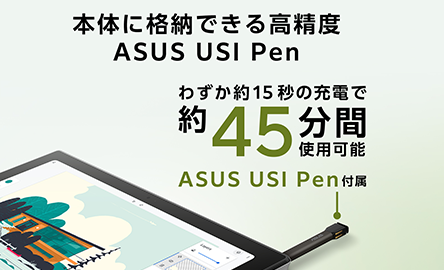 Chromebook CM30 [LTEモデル] | 格安SIM/格安スマホのIIJmio