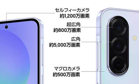 Samsung Galaxy A36 5G | 格安SIM/格安スマホのIIJmio