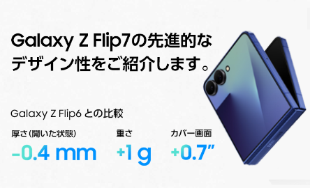 Samsung Galaxy Z Flip 7 ブルー 国内版 残債無し 楽天市場】Samsung Galaxy Z Flip 7 F766B Single Sim + eSim 12GB RAM