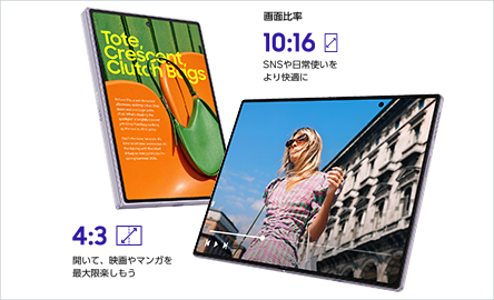 Samsung Galaxy Z Fold8 | 格安SIM/格安スマホのIIJmio