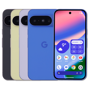 Google Pixel 10 | 格安SIM/格安スマホのIIJmio