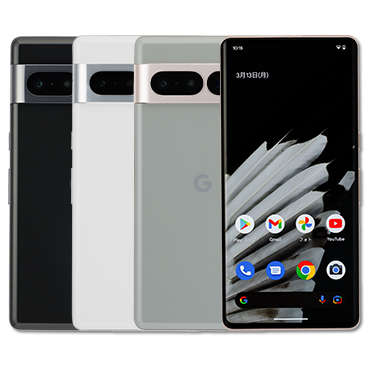 Google Pixel 7 Pro ヘーゼル 新品未開封・未使用