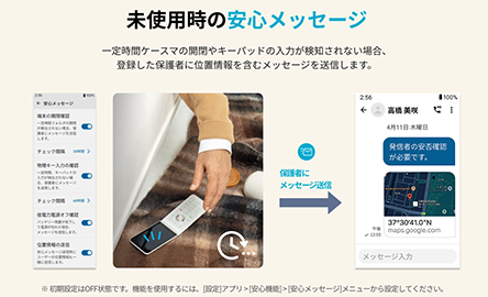 MIVE ケースマ | 格安SIM/格安スマホのIIJmio