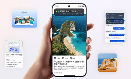 OPPO Find X9 | 格安SIM/格安スマホのIIJmio