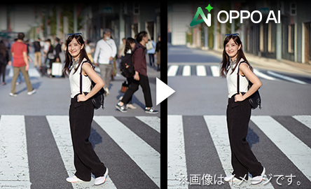 OPPO AI で写真編集や文章作成が簡単に