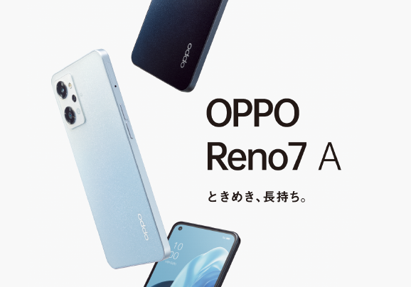 OPPO Reno7 A  (スターリーブラック)スマホ/家電/カメラ