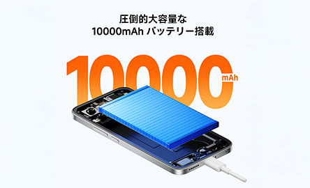 Xiaomi REDMI Note 17 Pro Max 5G | 格安SIM/格安スマホのIIJmio