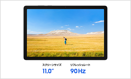 Samsung Galaxy Tab A11+ 5G | 格安SIM/格安スマホのIIJmio