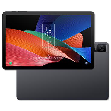 格安SIM/格安スマホ・インターネットサービスのIIJmio