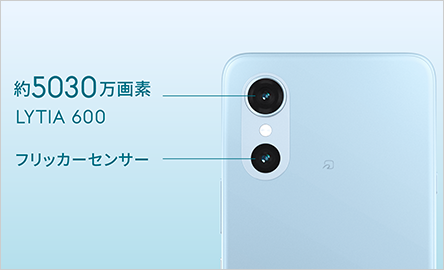 FCNT arrows We3 | 格安SIM/格安スマホのIIJmio