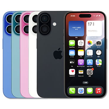 SIMフリー・中古iPhone（アイフォン）｜格安SIM/格安スマホのIIJmio
