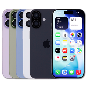 iPhone 17 | 格安SIM/格安スマホのIIJmio