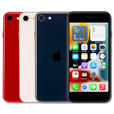 iPhone SE(第3世代) | 格安SIM/格安スマホのIIJmio