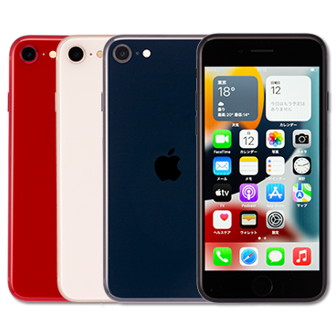 iPhone5C docomo16GB 箱付属品付き 格安SIM可 iPhone5C docomo16GB 箱付属品付き 格安SIM可 - メルカリ