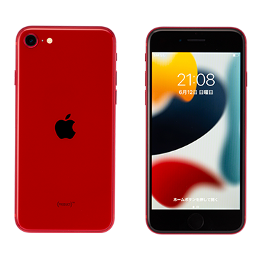 iPhone SE第3世代   格安SIM/格安スマホのIIJmio