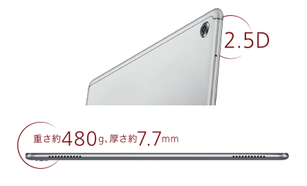 HUAWEI MediaPad M5 Lite(10インチ) | 格安SIM/格安スマホのIIJmio