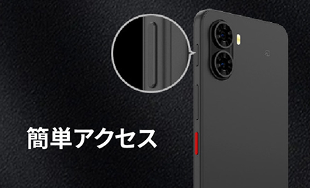 nubia S2 Lite | 格安SIM/格安スマホのIIJmio