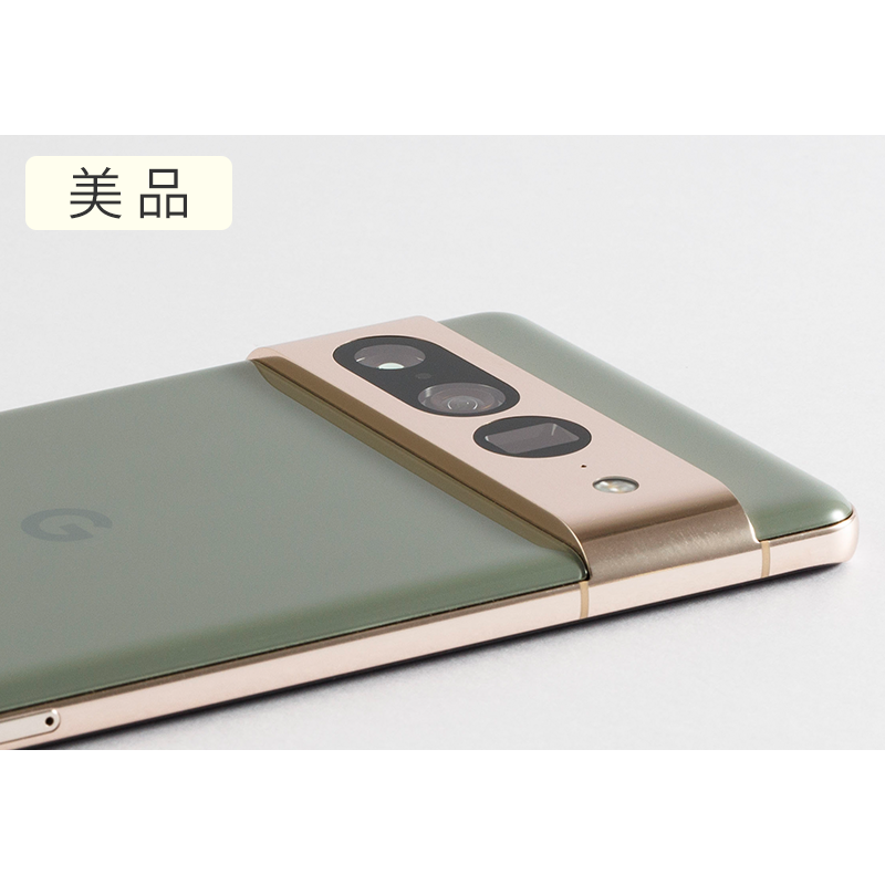 Google Pixel 7 Pro | 格安SIM/格安スマホのIIJmio