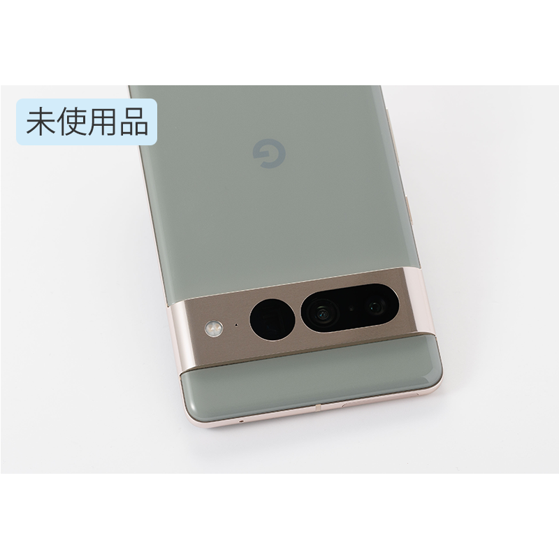 Google Pixel 7 Pro | 格安SIM/格安スマホのIIJmio