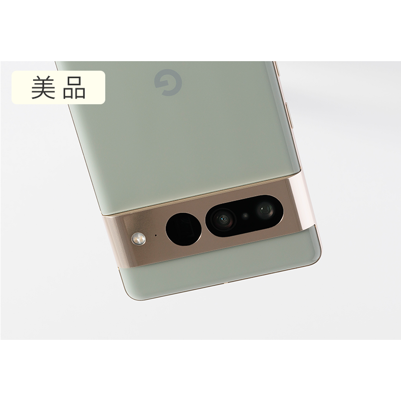 Google Pixel 7 Pro | 格安SIM/格安スマホのIIJmio