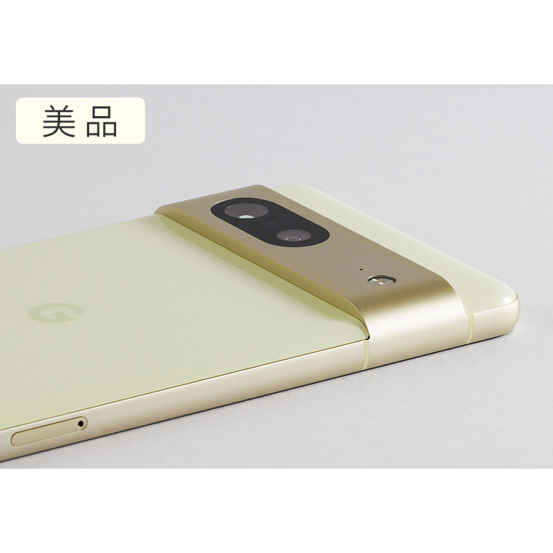 Google Pixel 7 | 格安SIM/格安スマホのIIJmio