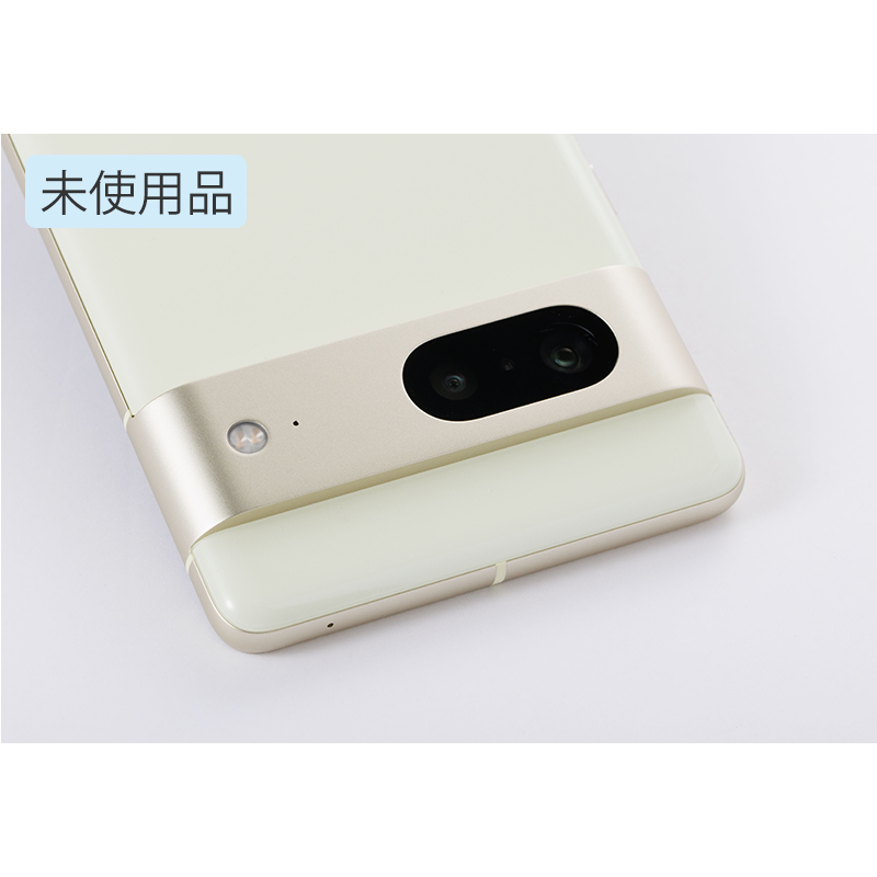 Google Pixel 7 | 格安SIM/格安スマホのIIJmio