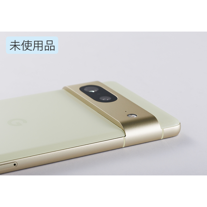 Google Pixel 7 | 格安SIM/格安スマホのIIJmio